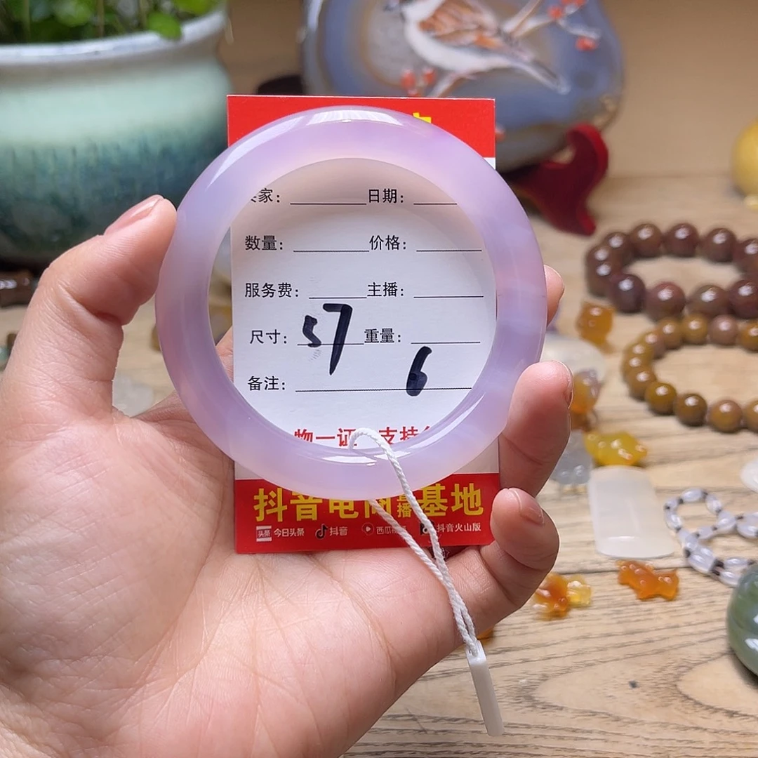 玛瑙/玉髓未镶嵌手镯