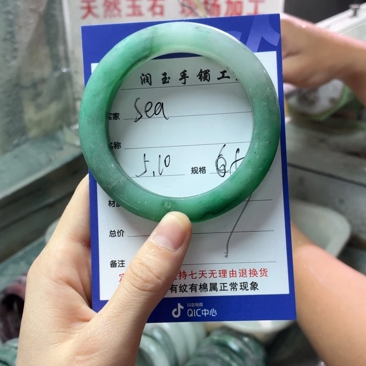 石英质玉手镯未镶嵌S**、