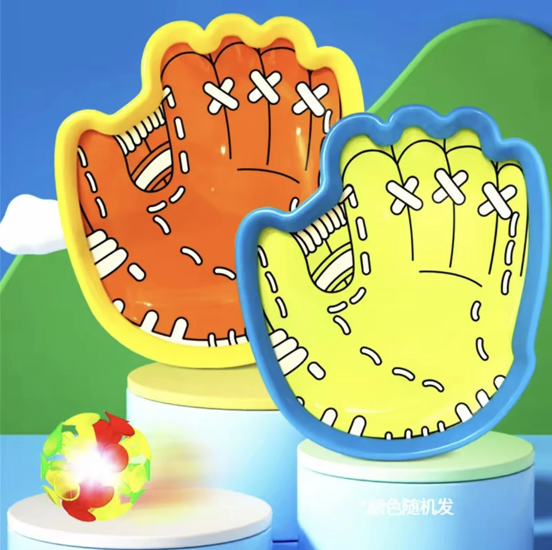 【夜光抛接球】趣味抛接球吸盘抛接球户外运动亲子互动玩具