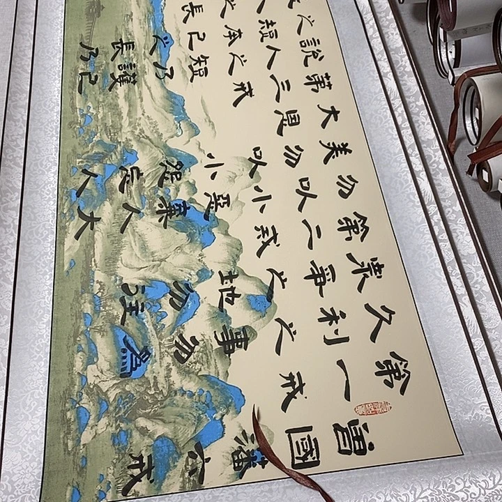 书法六戒卷轴隶书福利