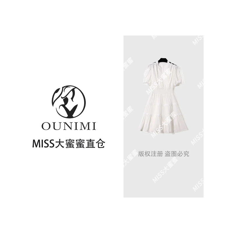 欧倪蜜 OUNIMI 高端欧货镂空刺绣花边白色V领连衣裙L-1026