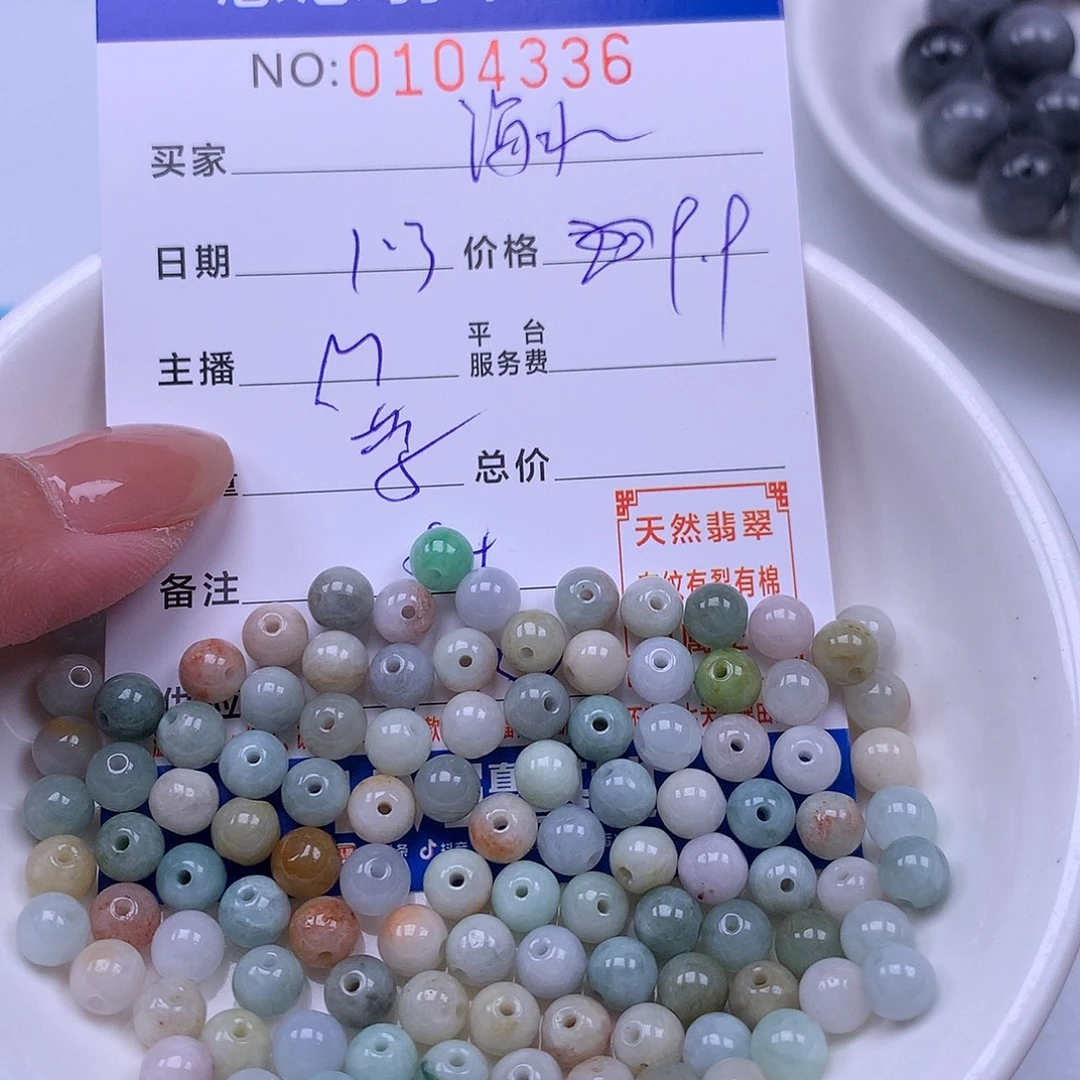 海***姐翡翠未镶嵌手链翡翠