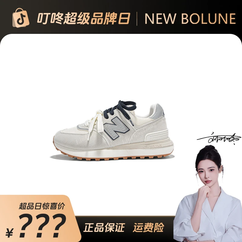 574-2N字鞋秋季爆款时尚复古百搭休闲跑步运动鞋