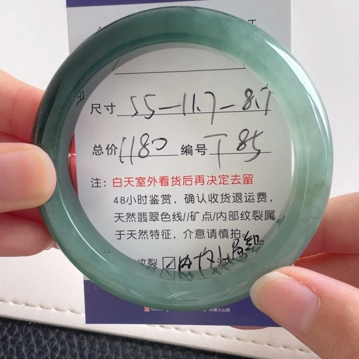 翡翠手镯未镶嵌翡翠手镯