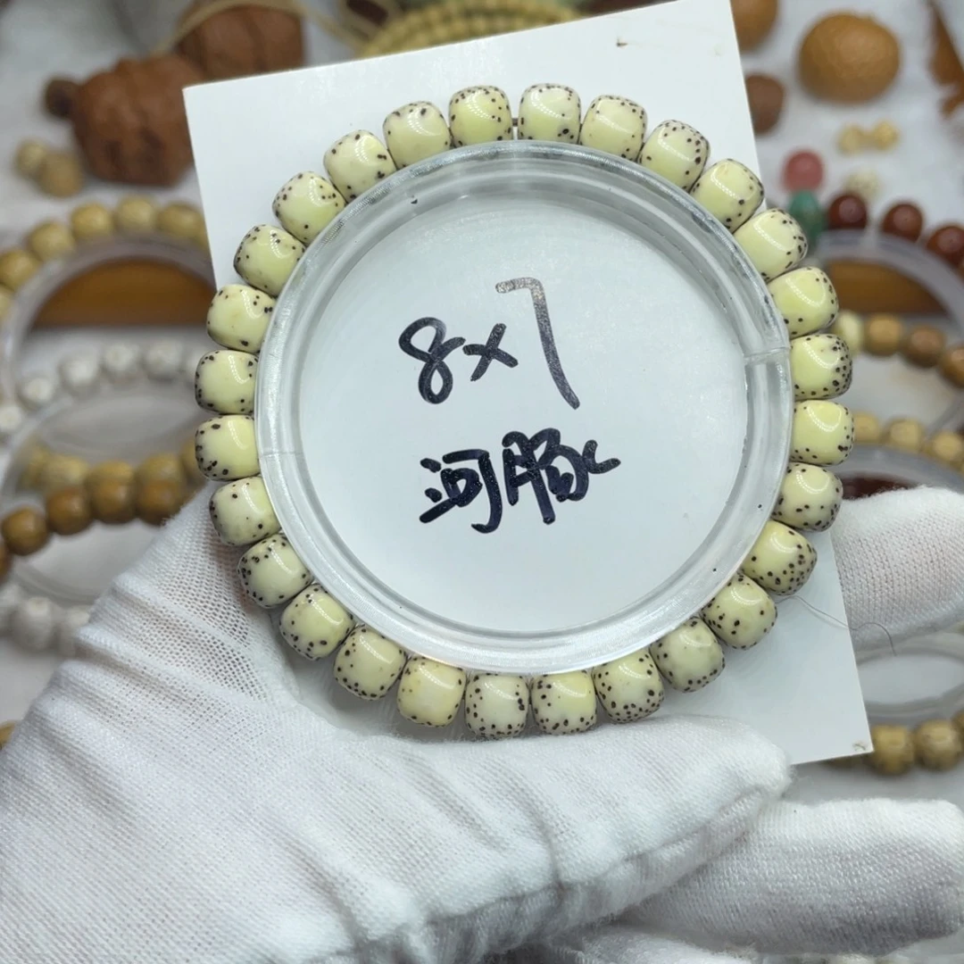 星月菩提手串8/7石玉