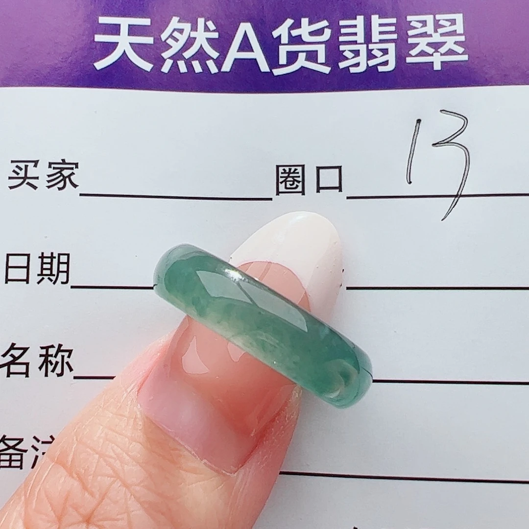 未镶嵌戒圈翡翠翡翠