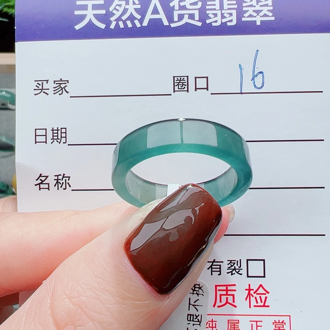 翡翠未镶嵌戒指戒指翡翠