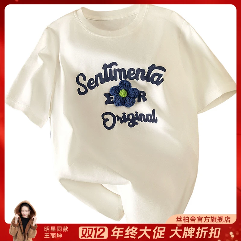 丝柏舍2025棉夏季新款女装通勤套头短袖休闲短款圆领T恤S52X4365T