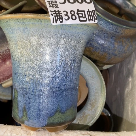 罐9808 微瑕38包邮景德镇陶瓷