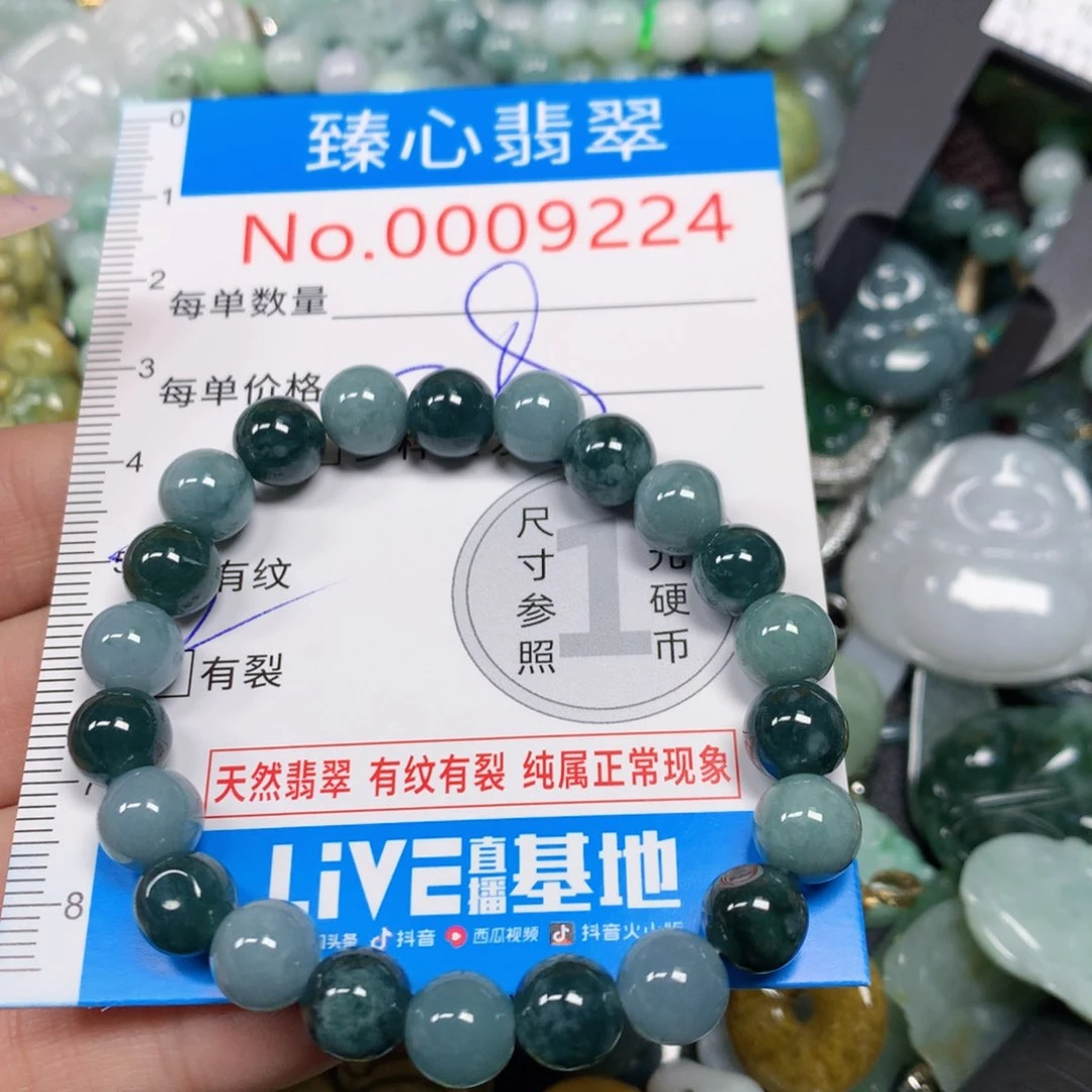 【闪购商品】翡翠吊坠(不含链)未镶嵌