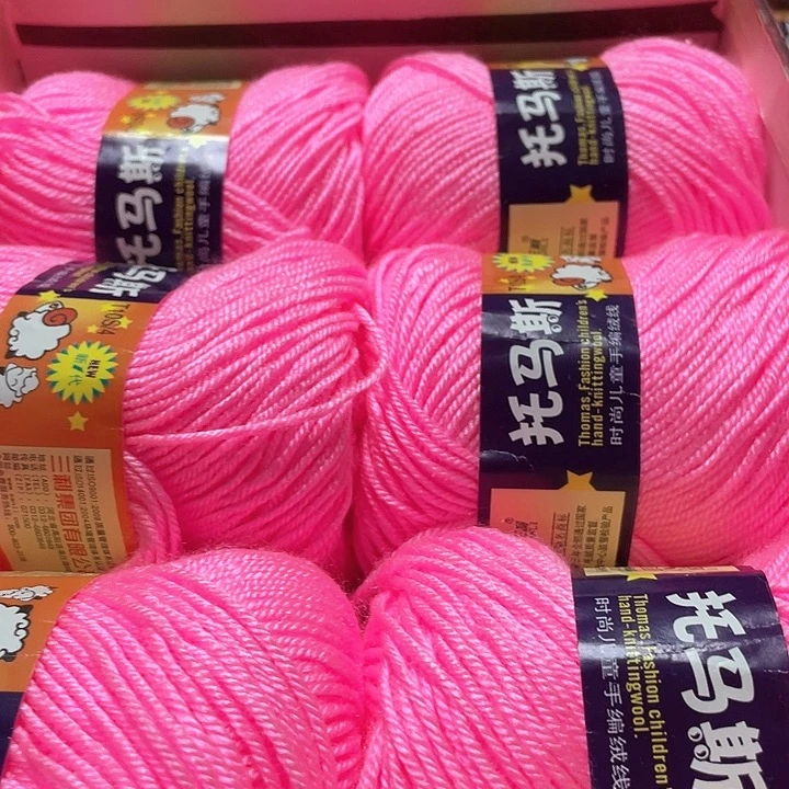亮粉色一盒宝宝线
