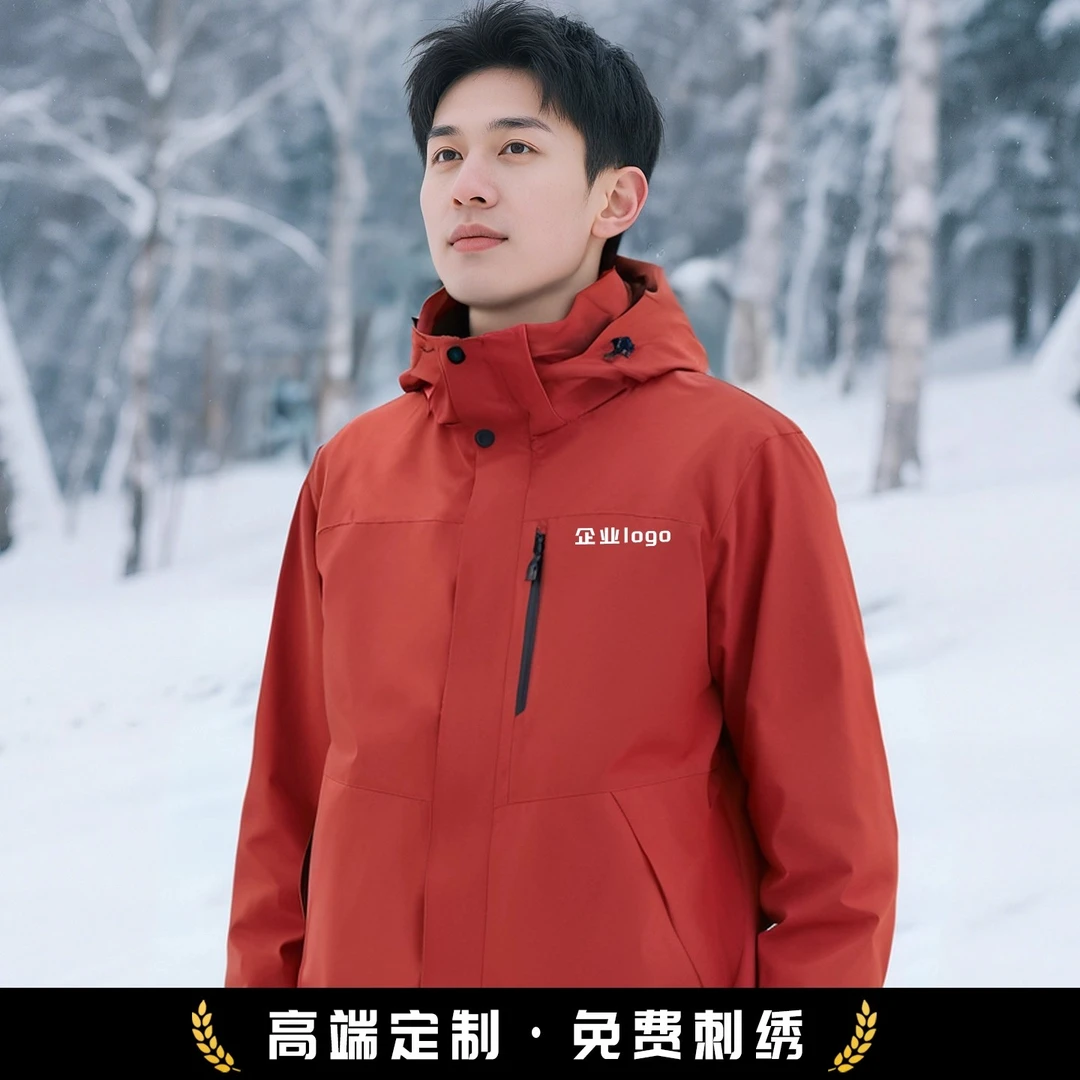 冲锋衣企业户外防风防水工作服冬季厚外套三合一加绒工装定制logo