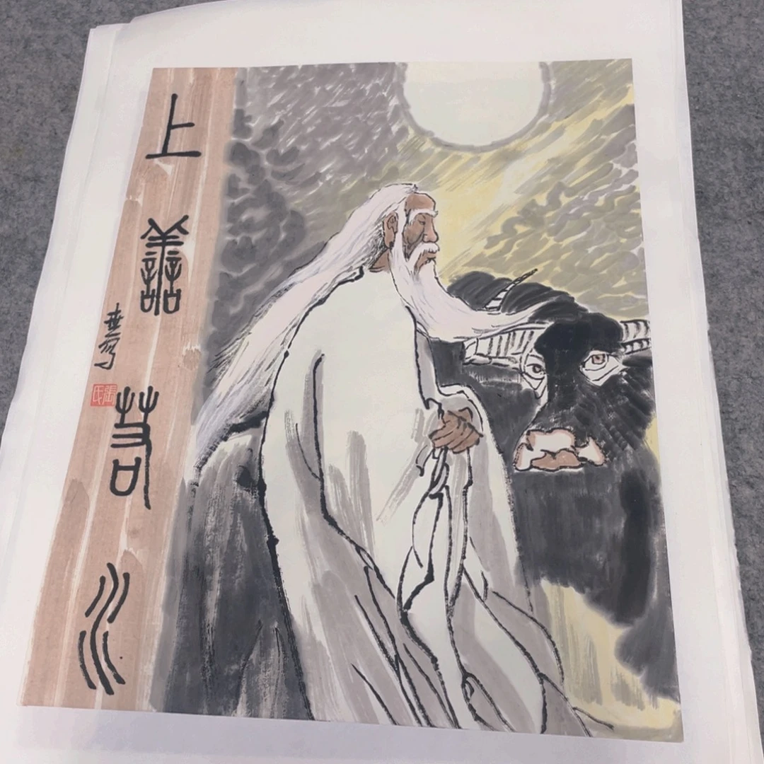 国画1.4平尺纯手绘国画作品