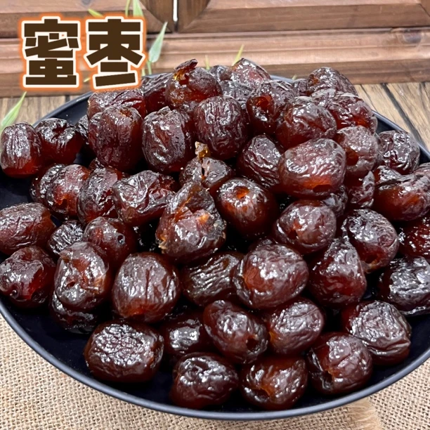【康德】即食蜜枣 500g