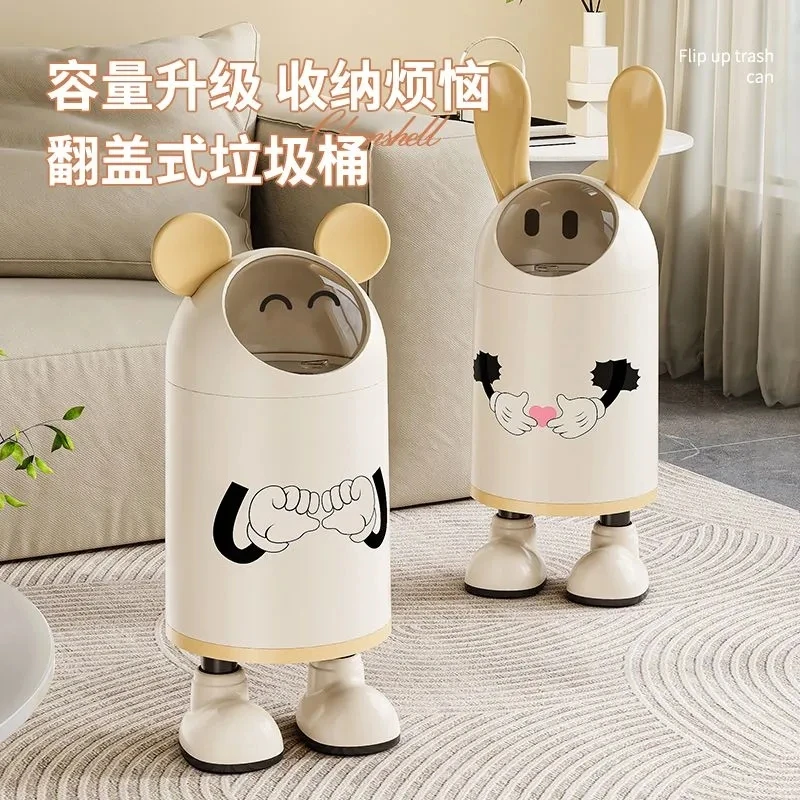 客厅垃圾桶高颜值创意可爱家用带盖特厚超萌兔耳朵落地置物架