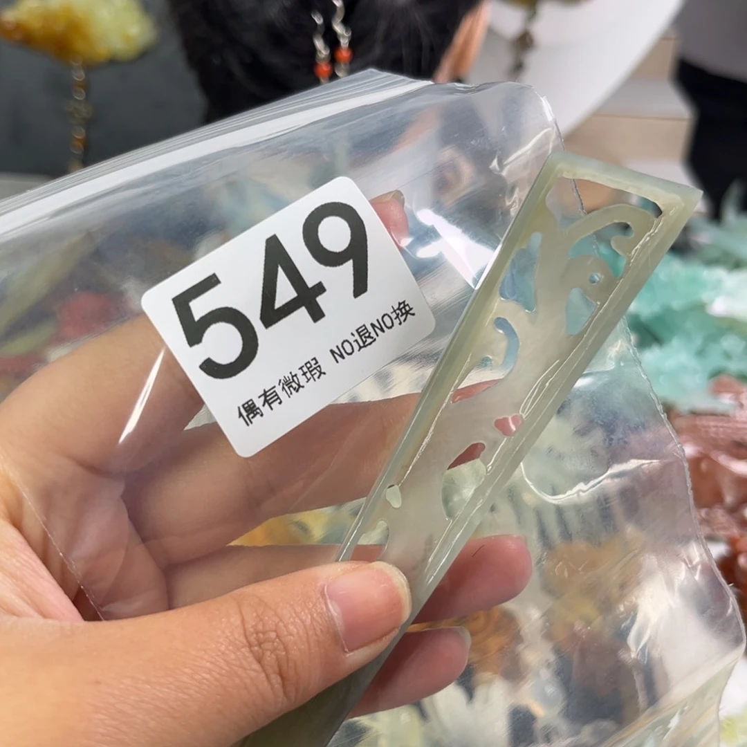 岫玉未镶嵌发饰云**谷