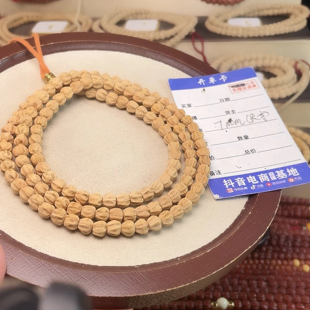 吊坠柏香籽/百香籽