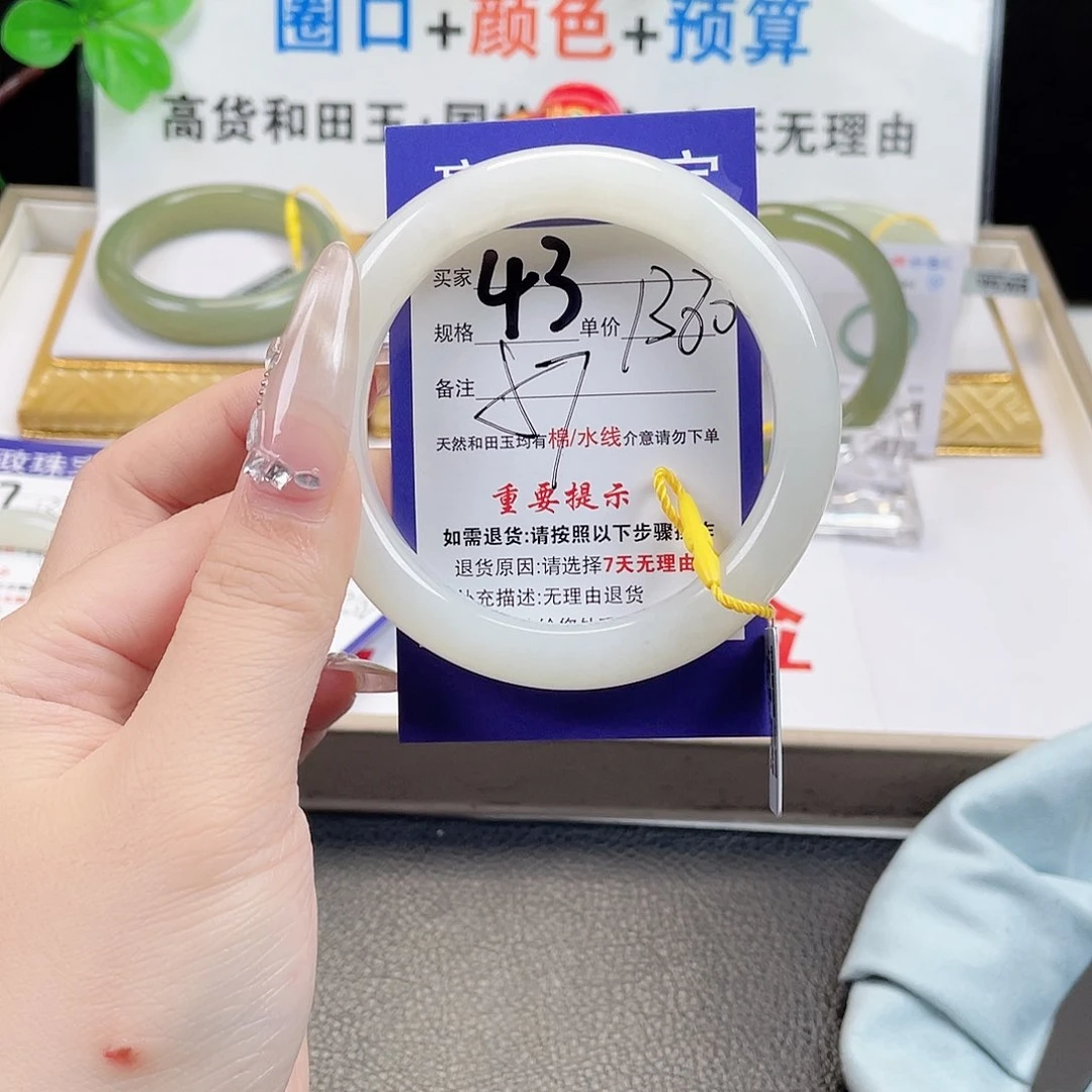 未镶嵌手镯和田玉