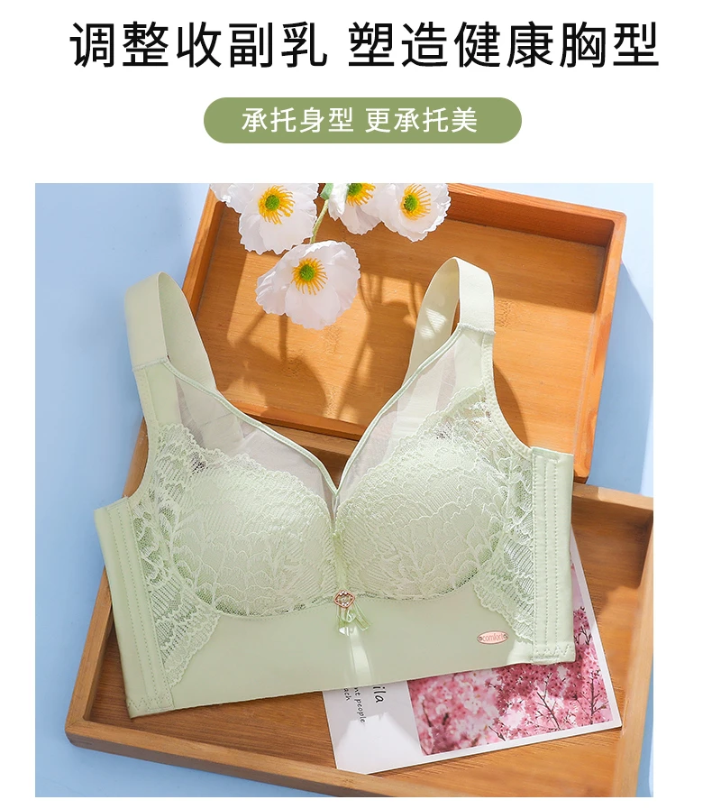 6617美容院女性无钢圈小胸聚拢收副乳透气舒适蕾丝调整型文胸内衣