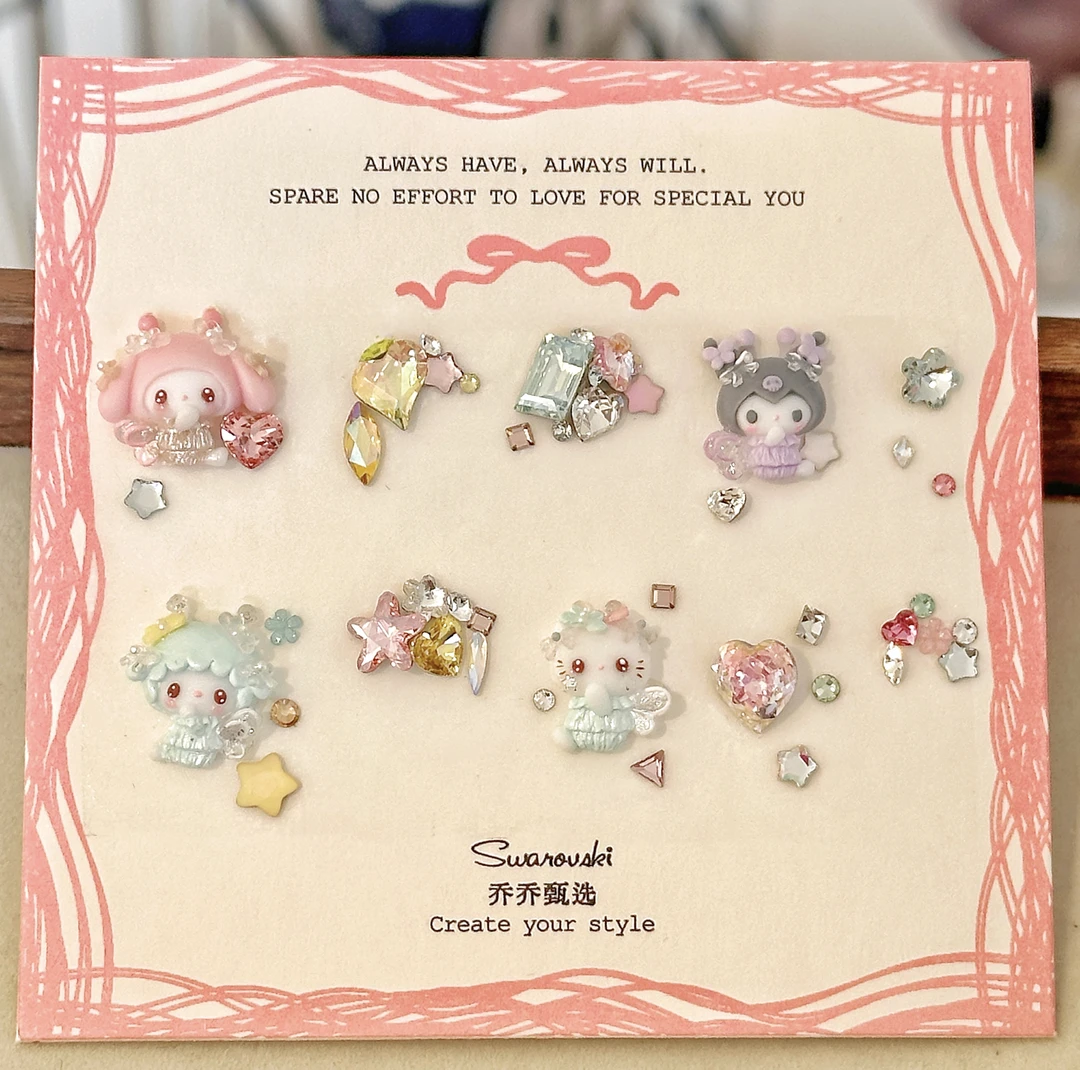 材料包！三利欧蜜蜂乐园 施华洛私镀膜美甲材料包DIY手工Kitty