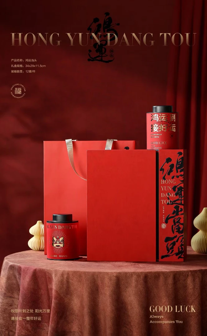 中宁枸杞正宗宁夏中宁枸杞.中秋送礼佳品.礼盒装