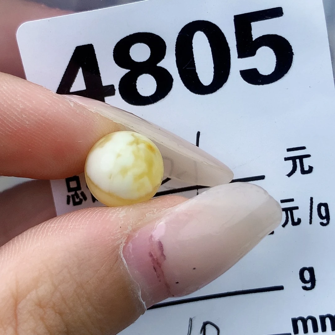 琥珀未镶嵌珠宝奇石10孔道粉