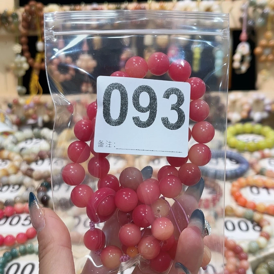 白玉菩提手串菩提
