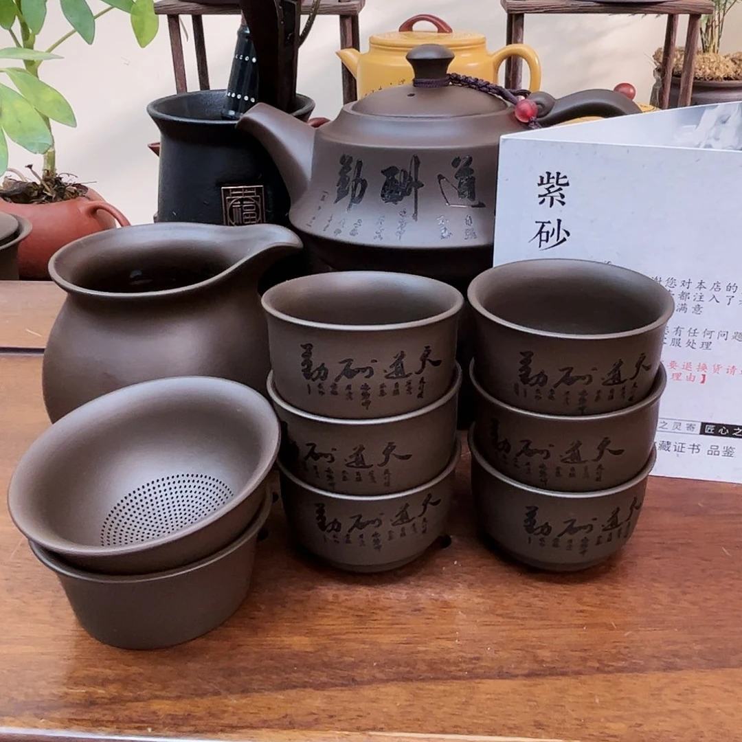 紫砂茶壶poyjkonghowpohgmingx