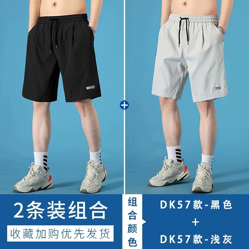 2025新款冰丝速干短裤男士夏季外穿薄款篮球运动透气休闲五分裤