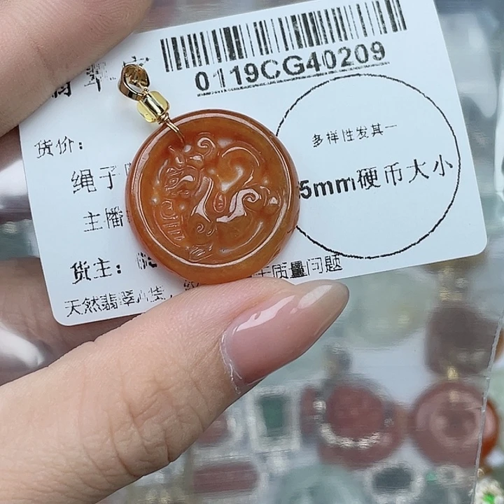 翡翠吊坠(不含链)未镶嵌