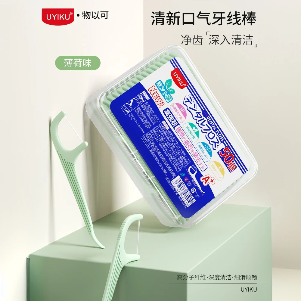 【6盒】外贸单出日本款薄荷清新口气牙线棒深度清洁