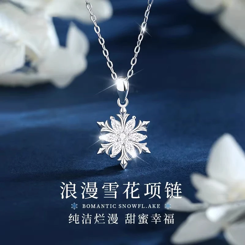 坠链均足银 999纯银雪花项链女款送女朋友女生轻奢生日礼物送老婆