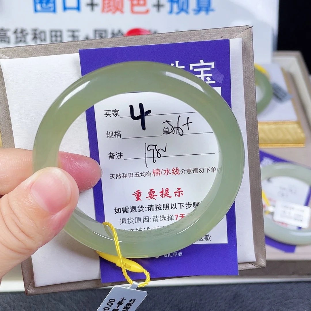 和田玉手镯未镶嵌