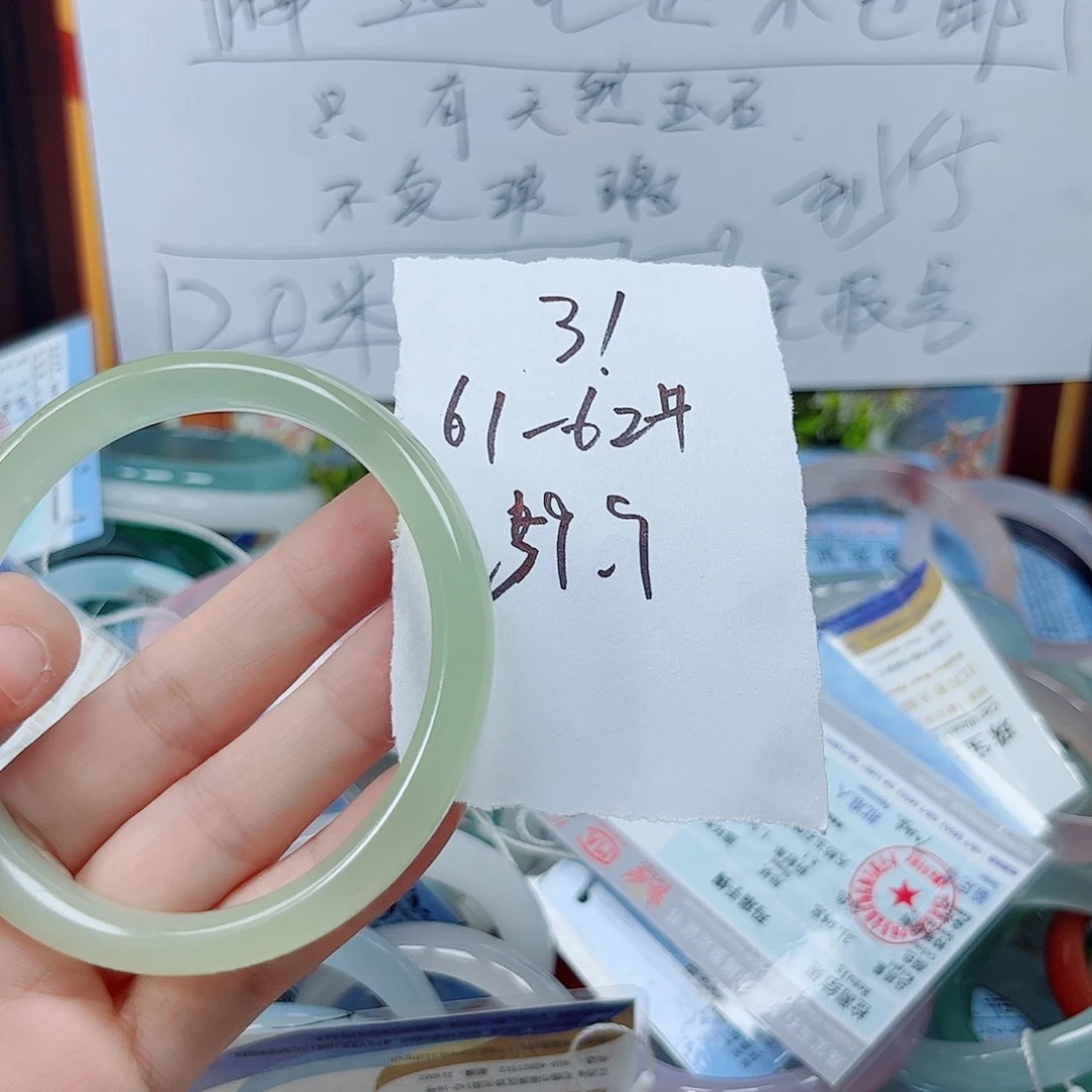 石英质玉手镯未镶嵌