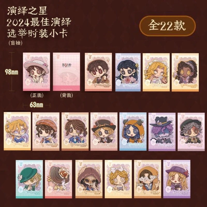 【两包起拆】【拆盒】第五人格万圣演奏会快闪拍立得小卡演绎之星盲盒