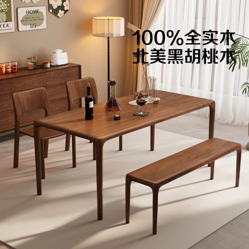 实木餐桌家用餐桌椅组合北美黑胡桃木饭桌复古长方形原木大板桌