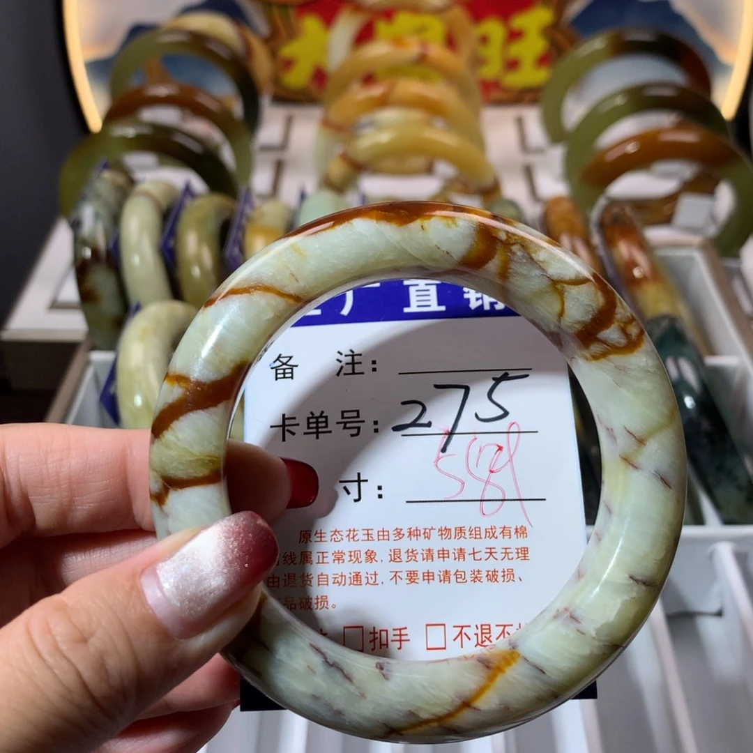 【闪购商品】蛇纹石玉手镯未镶嵌