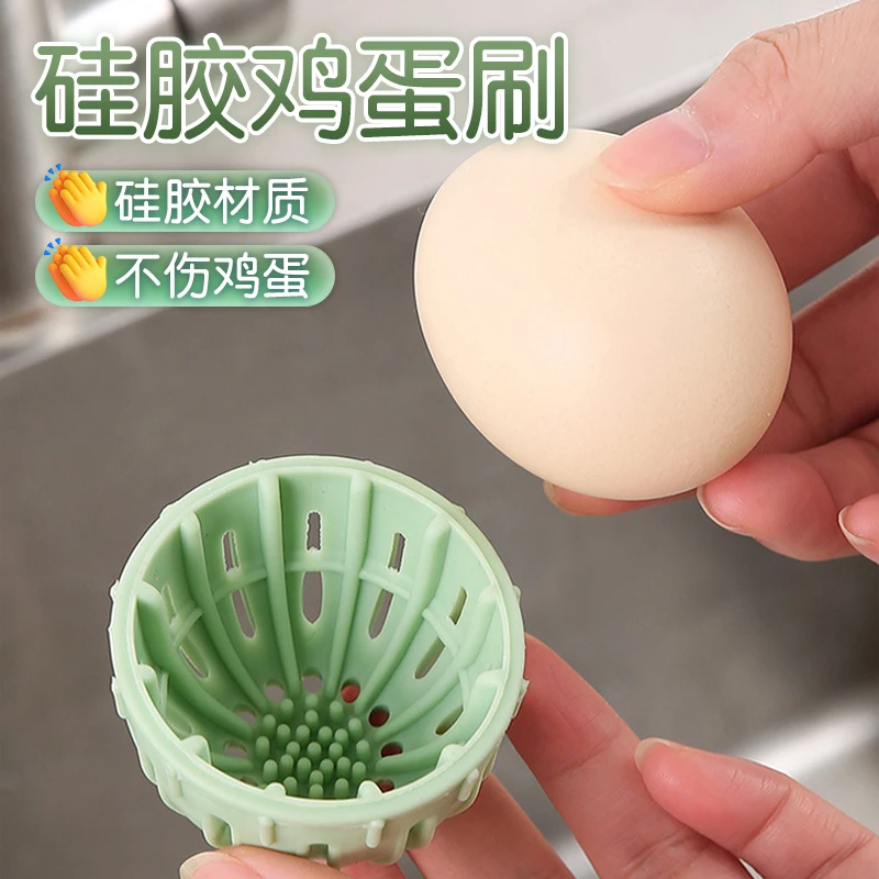 【御慕】新款鸡蛋清洗工具鸡蛋鸭蛋清洁蛋类粪便清洁厨房小工具