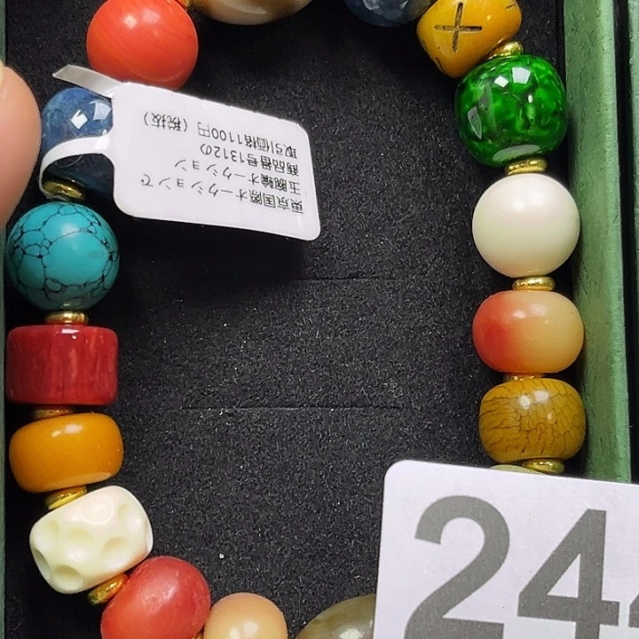 云***浮非洲紫檀（红花梨）244