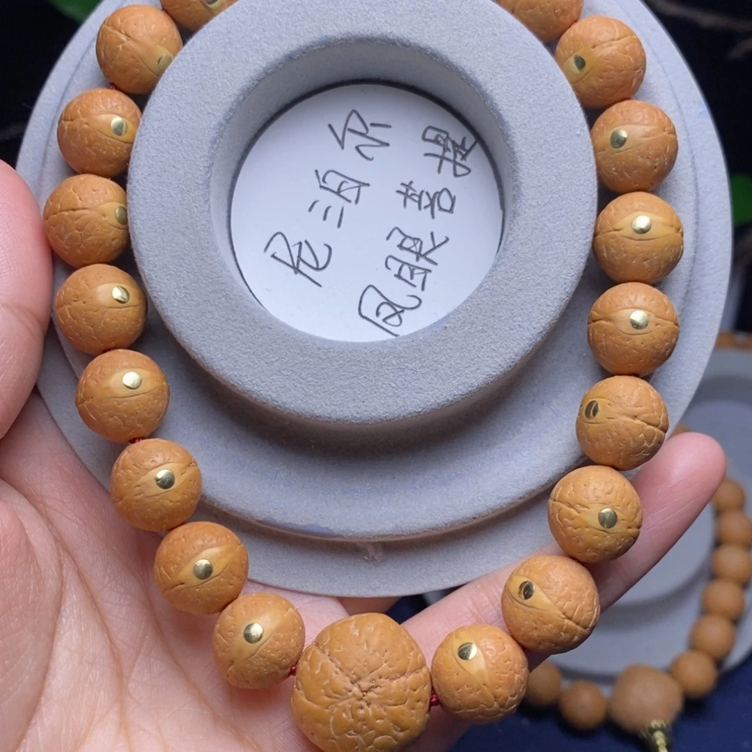 凤眼菩提吊坠12手串铜