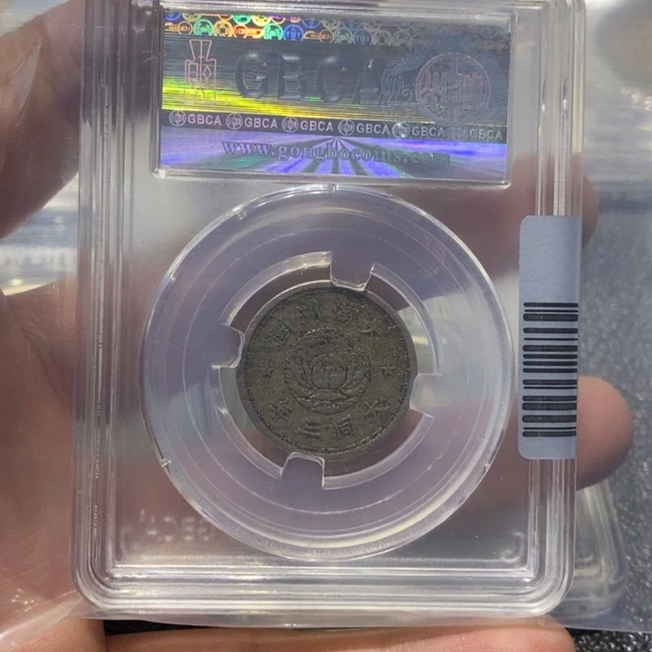 银门****店龙888888888888