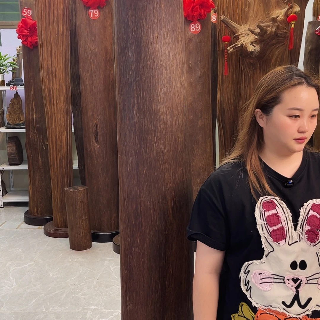 宇***则中式香薰香料香道