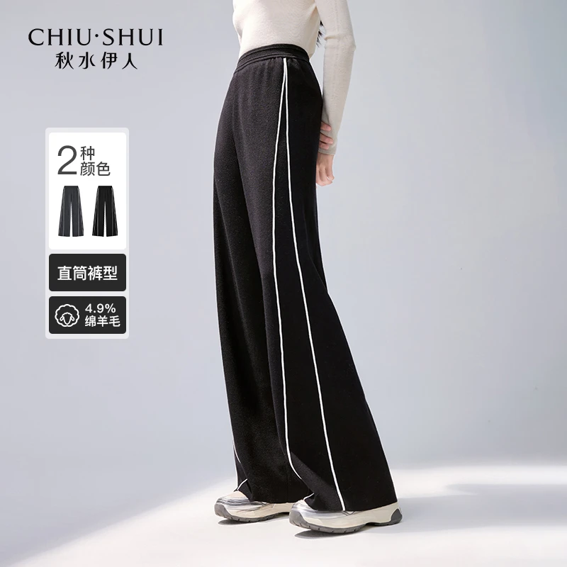 【赵老板专属】秋水伊人简约运动直筒休闲裤624409B080445