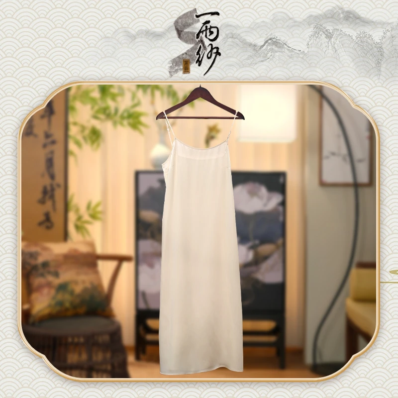 【湖丝●加长吊带裙-米色】259033桑蚕丝湖丝缎面连衣裙新中式35