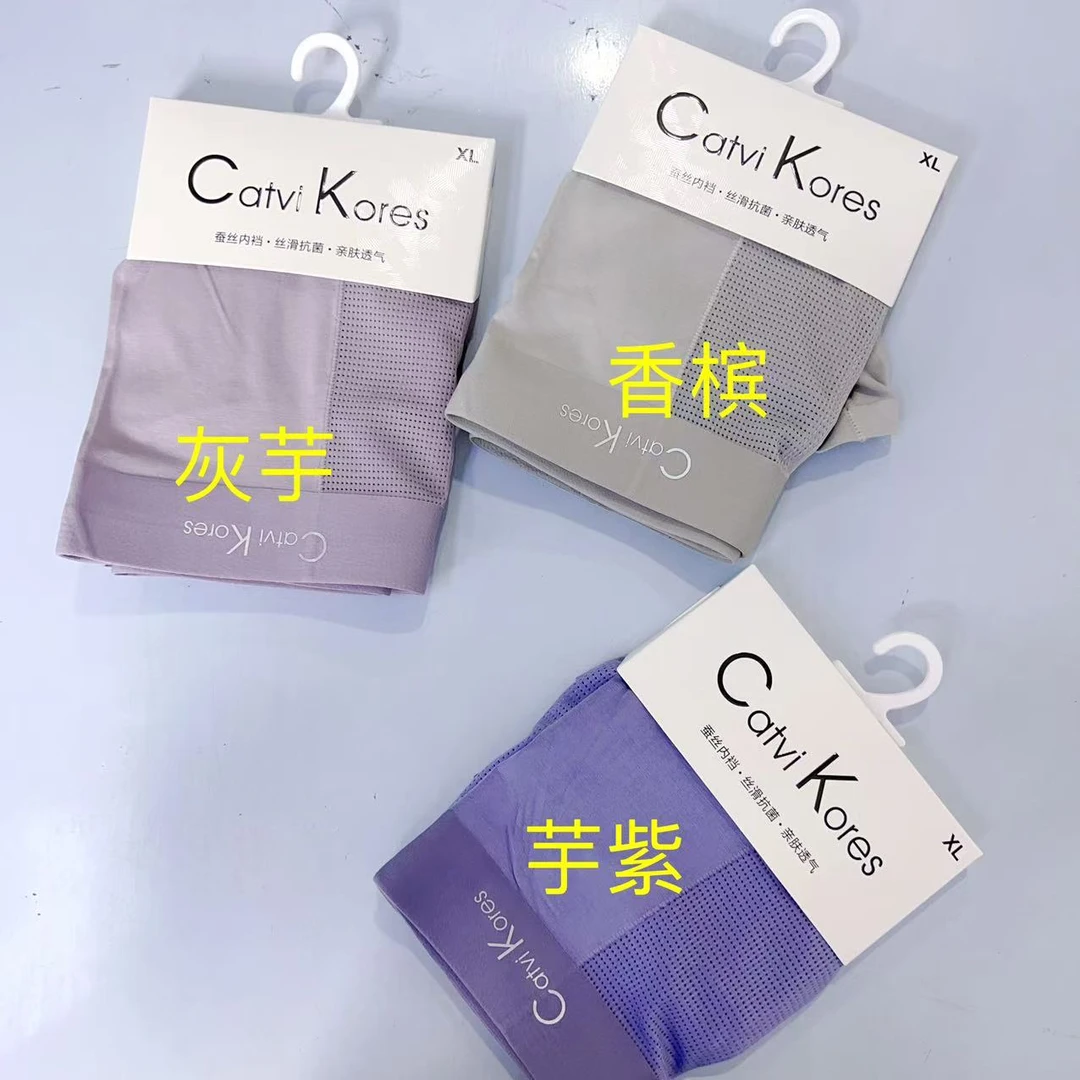 【空调裤】新款7A莫代尔男士内裤高弹舒适平角无痕透气抗菌底裆