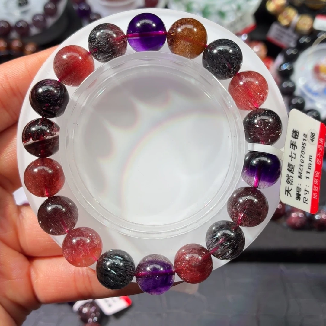 水晶未镶嵌手链稀有色黑加仑超七11