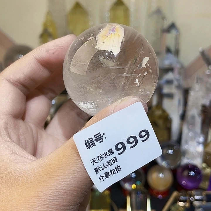 摆件未镶嵌水晶球