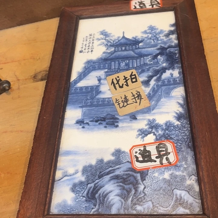 健健康康平平安安
