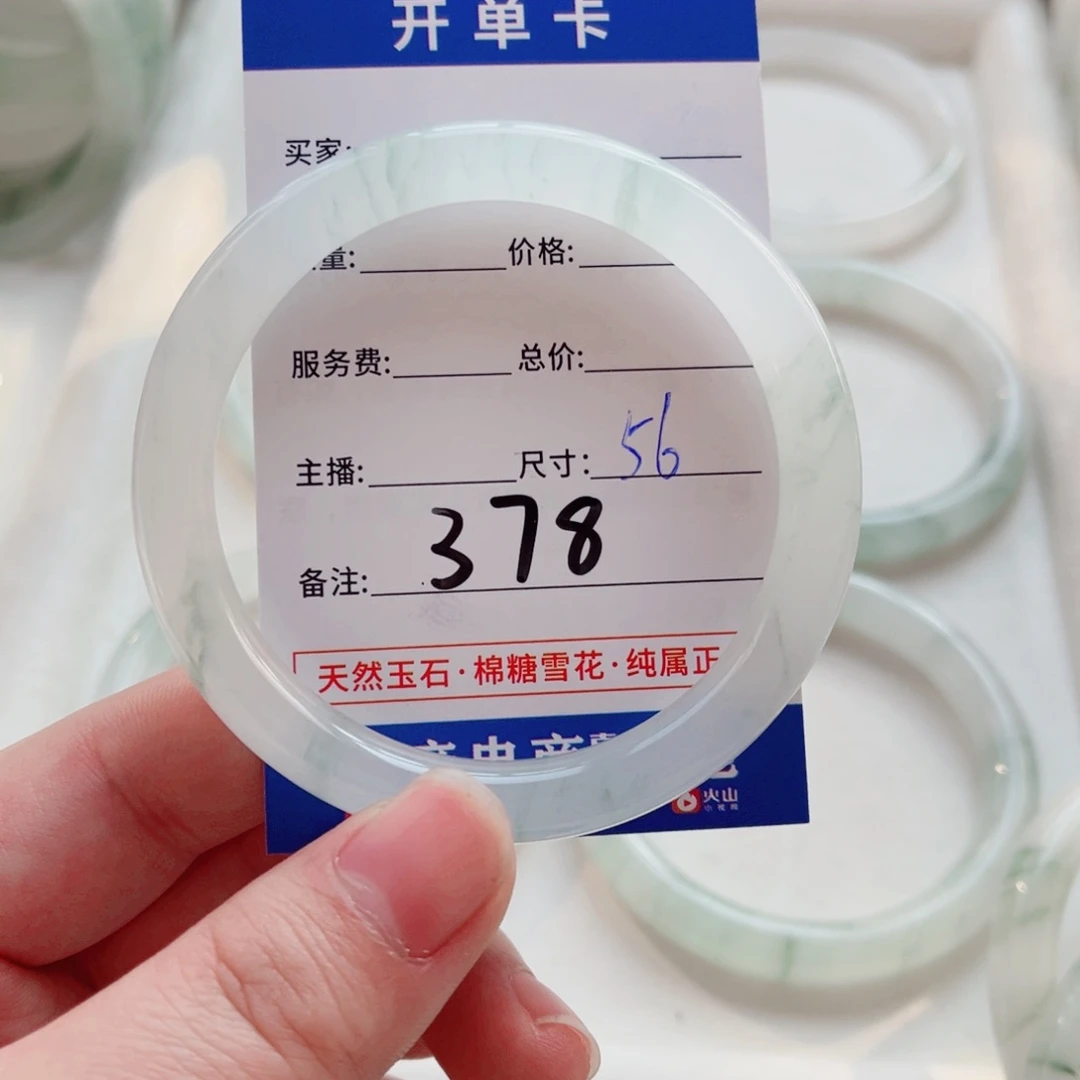石英质玉手镯未镶嵌好***玲