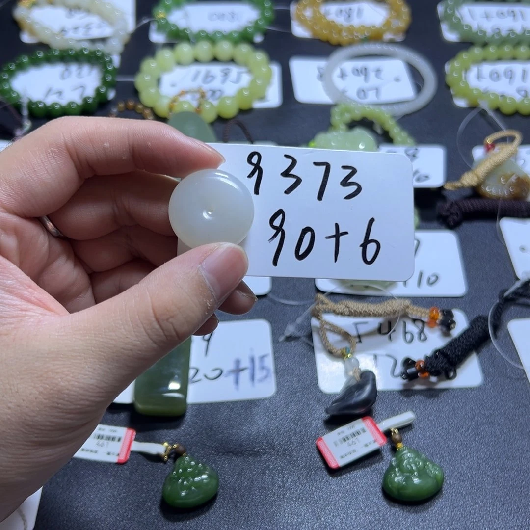 和田玉未镶嵌吊坠(不含链)9373